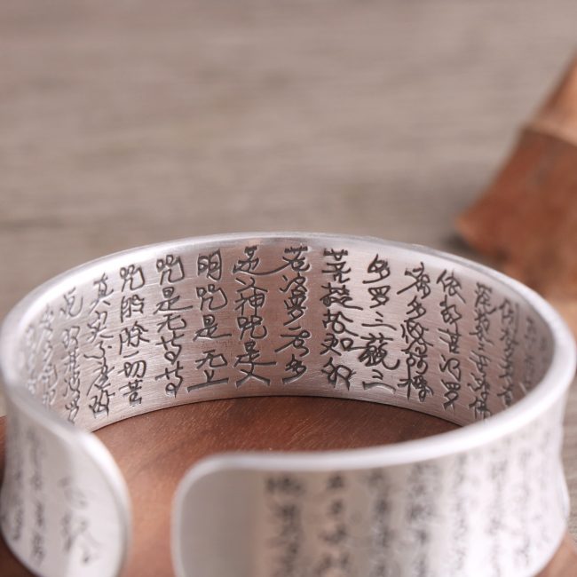 Heart Sutra Solid S999 Sterling Silver Bangles detail of character, The lotus heart sutra engraved on the inner side of the silver bangle , handcrafted with intricate lettering.