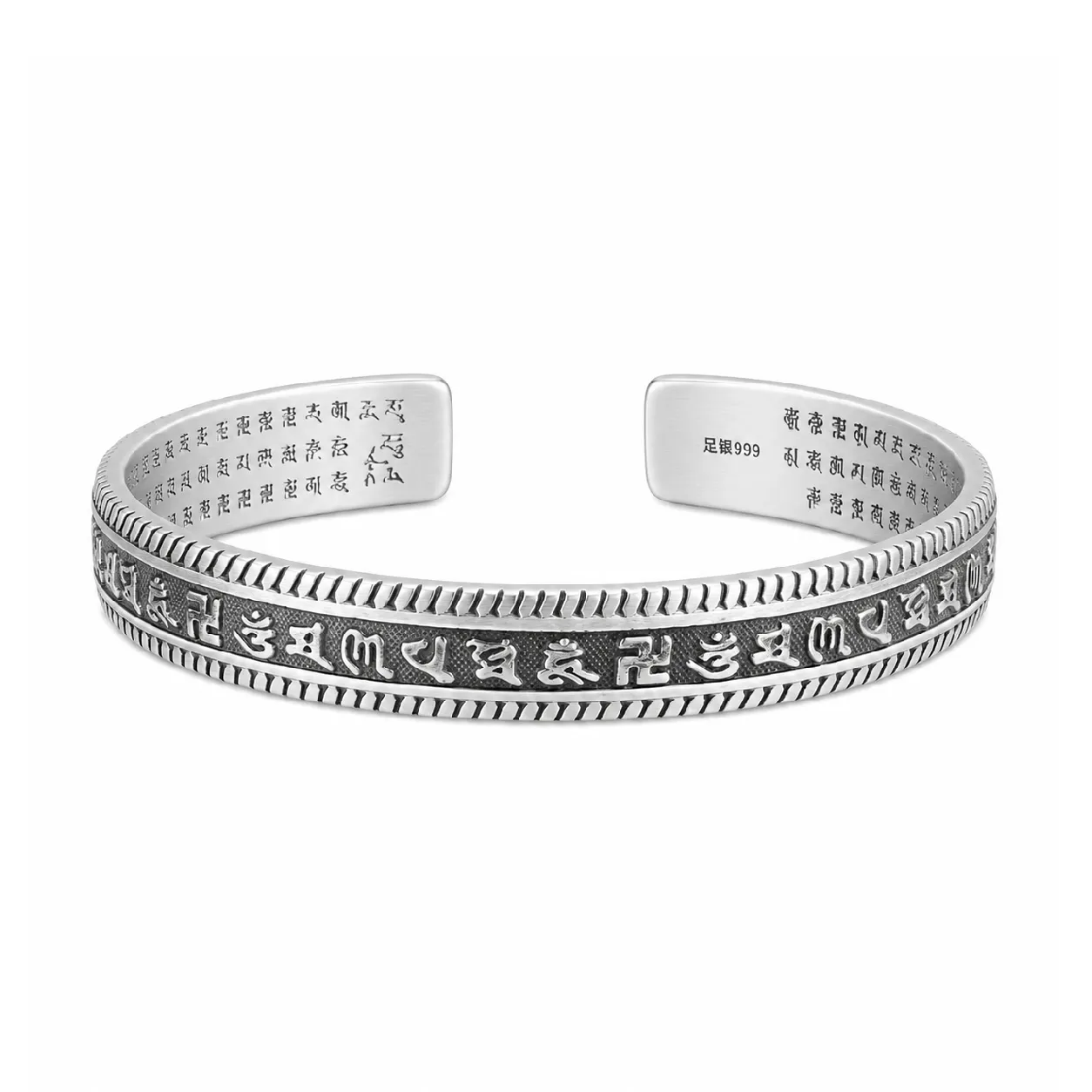 999 Pure Silver Buddhist Heart Sutra Bangle